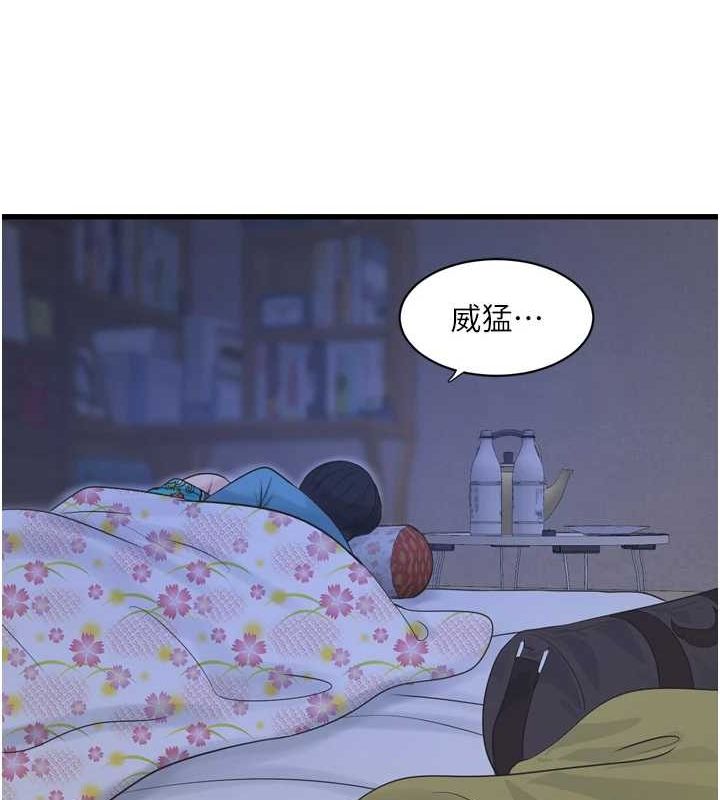 [韩国漫画] 水电工日志 剧情,熟女人妻#[97P]-55