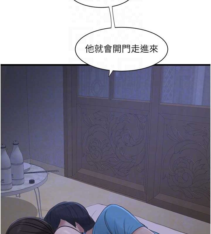 [韩国漫画] 水电工日志 剧情,熟女人妻#[97P]-58