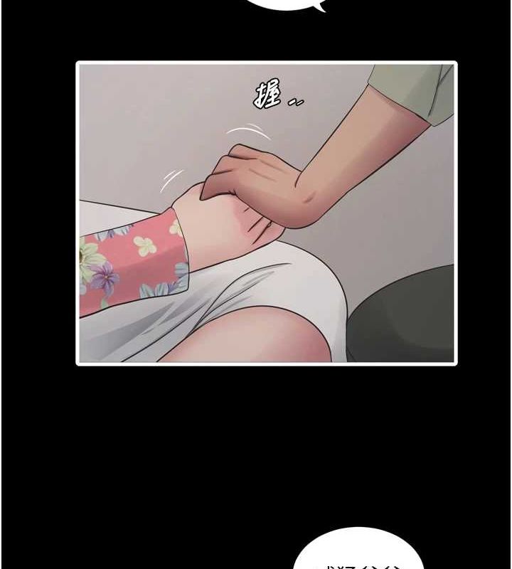 [韩国漫画] 水电工日志 剧情,熟女人妻#[97P]-6