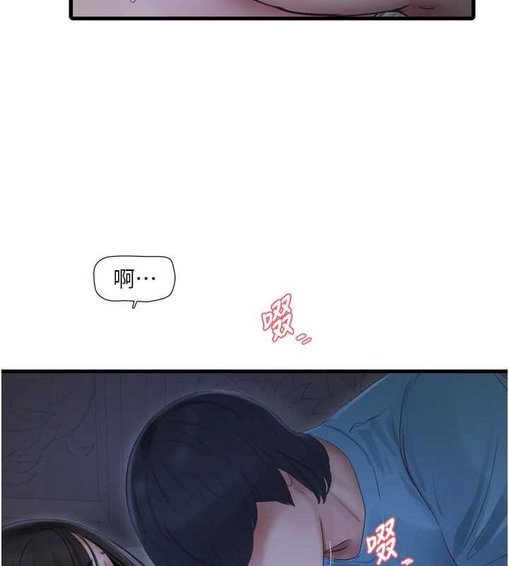 [韩国漫画] 水电工日志 剧情,熟女人妻#[97P]-67