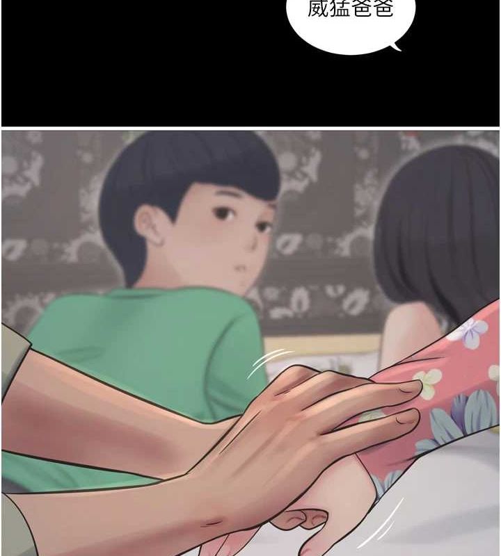 [韩国漫画] 水电工日志 剧情,熟女人妻#[97P]-7