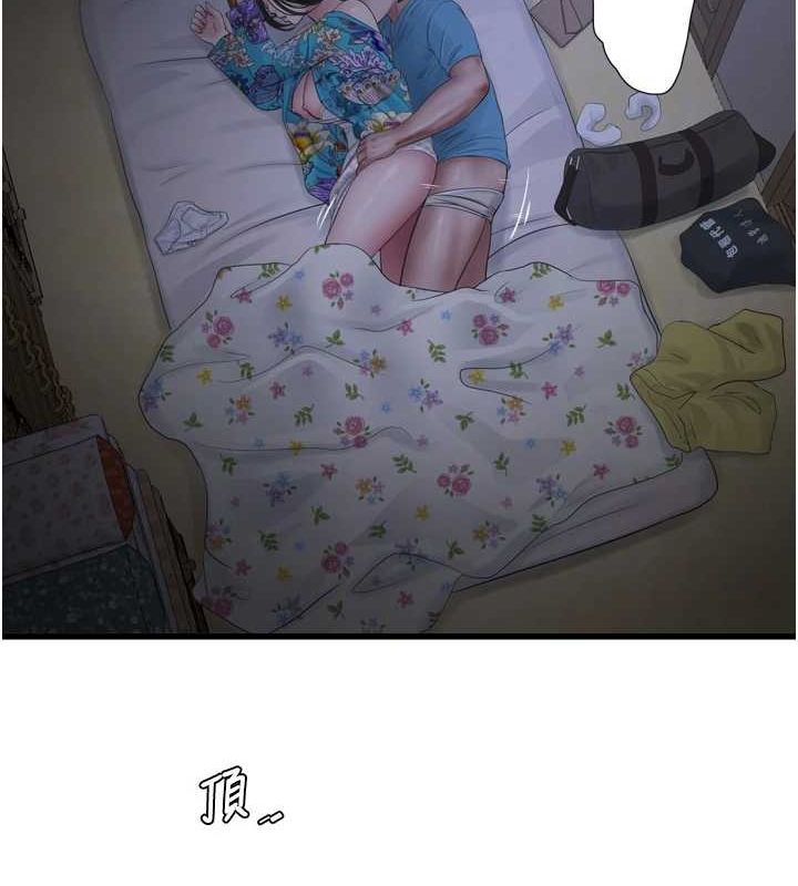 [韩国漫画] 水电工日志 剧情,熟女人妻#[97P]-77