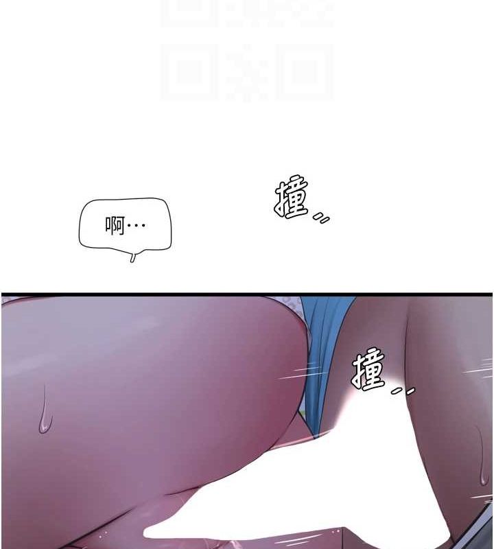 [韩国漫画] 水电工日志 剧情,熟女人妻#[97P]-80
