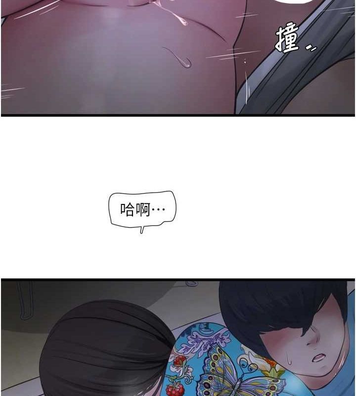 [韩国漫画] 水电工日志 剧情,熟女人妻#[97P]-81