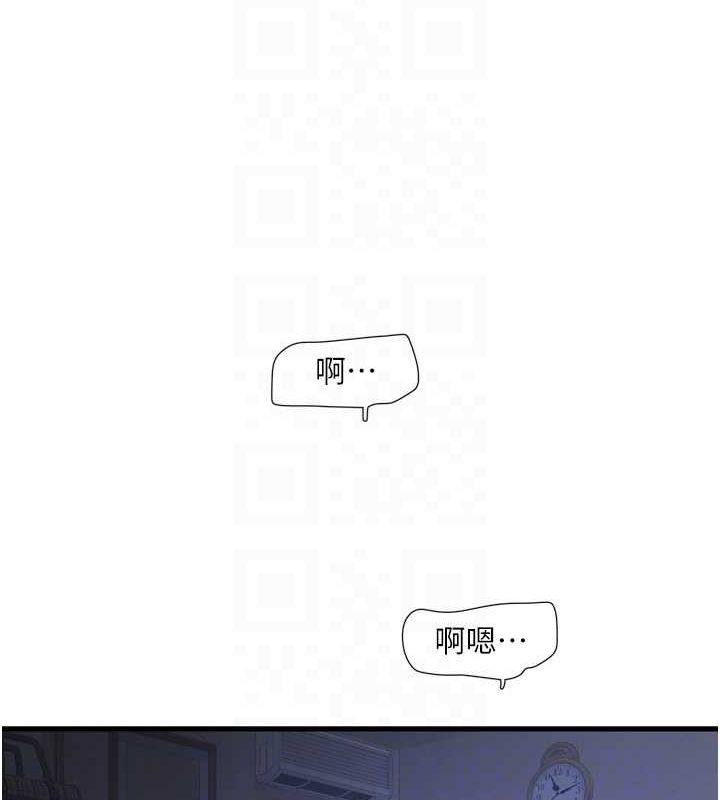 [韩国漫画] 水电工日志 剧情,熟女人妻#[97P]-85