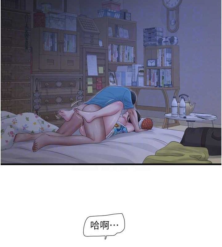 [韩国漫画] 水电工日志 剧情,熟女人妻#[97P]-86