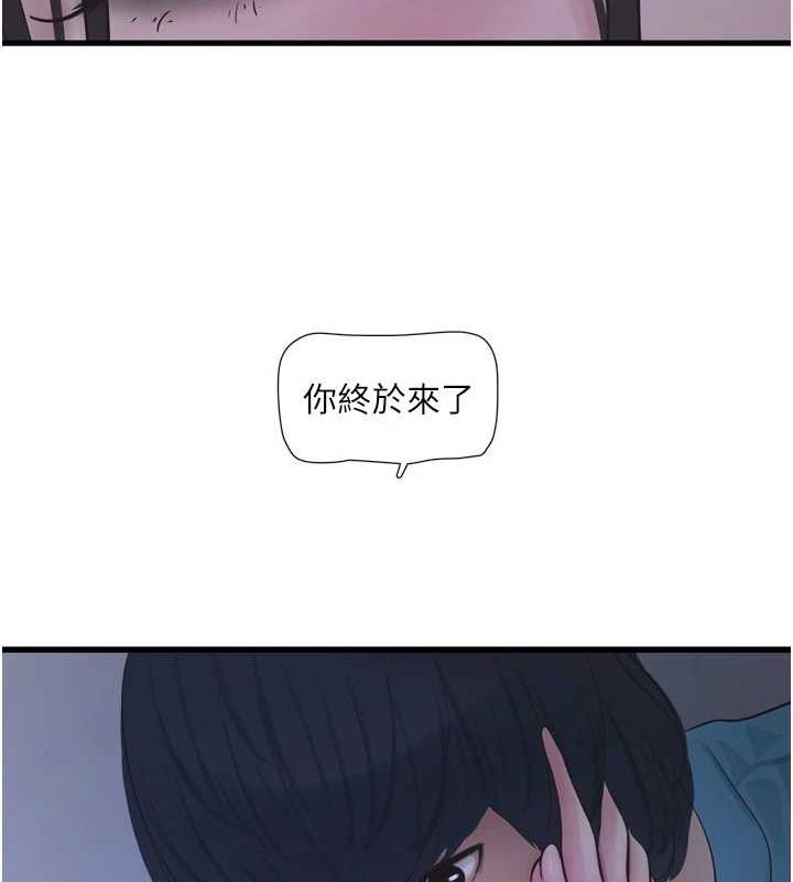 [韩国漫画] 水电工日志 剧情,熟女人妻#[97P]-90