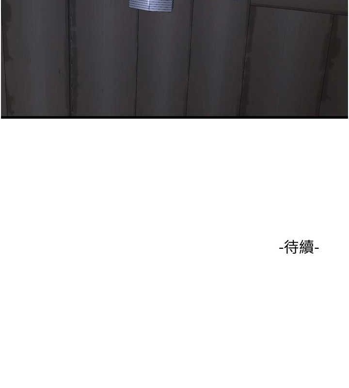 [韩国漫画] 水电工日志 剧情,熟女人妻#[97P]-96