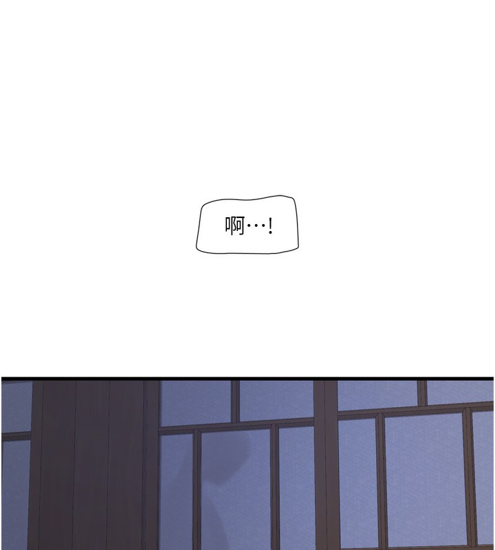 [韩国漫画] 水电工日志 剧情,熟女人妻#[99P]-17