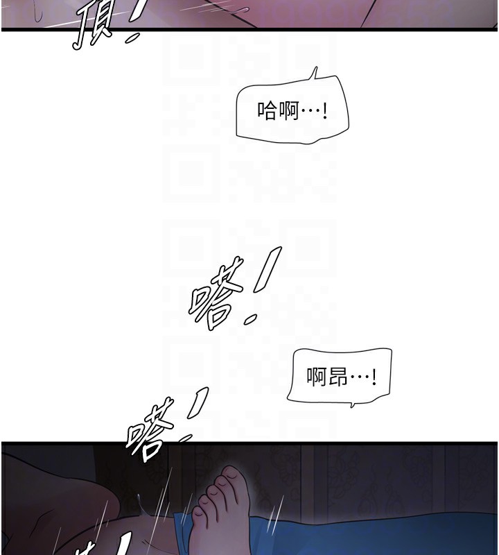 [韩国漫画] 水电工日志 剧情,熟女人妻#[99P]-22