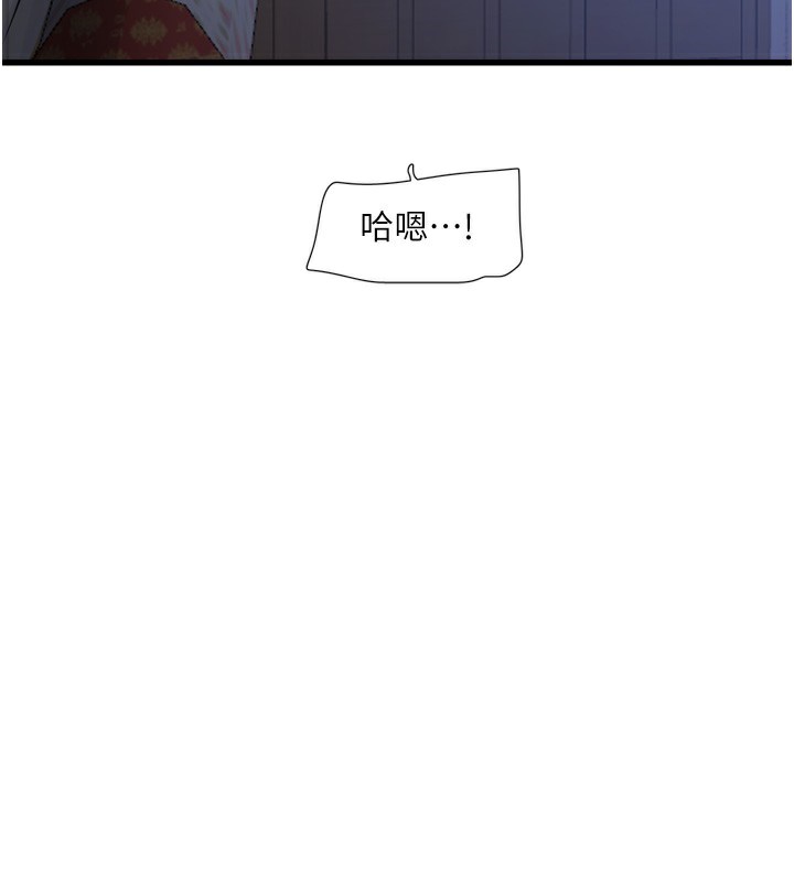 [韩国漫画] 水电工日志 剧情,熟女人妻#[99P]-25