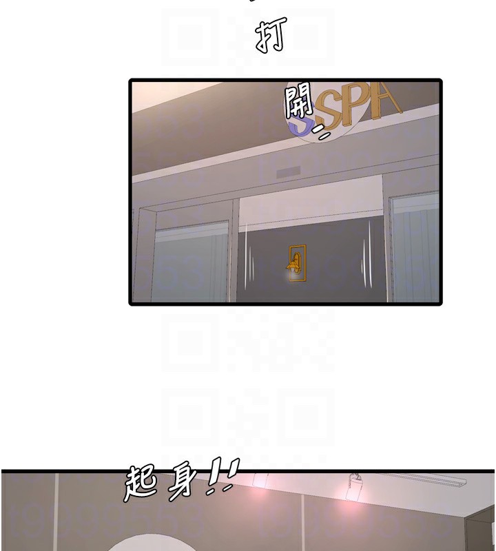 [韩国漫画] 水电工日志 剧情,熟女人妻#[99P]-34