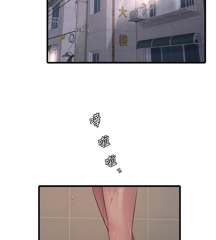 [韩国漫画] 水电工日志 剧情,熟女人妻#[99P]-74