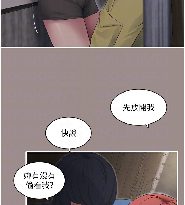[韩国漫画] 水电工日志 剧情,熟女人妻#[99P]-92