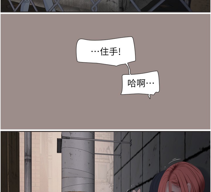 [韩国漫画] 水电工日志 剧情,熟女人妻#[99P]-97