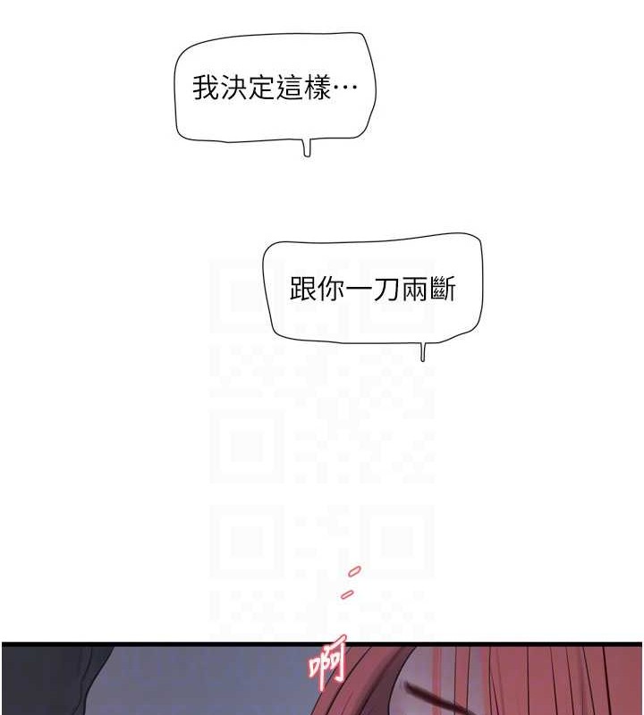 [韩国漫画] 水电工日志 剧情,熟女人妻#[91P]-30