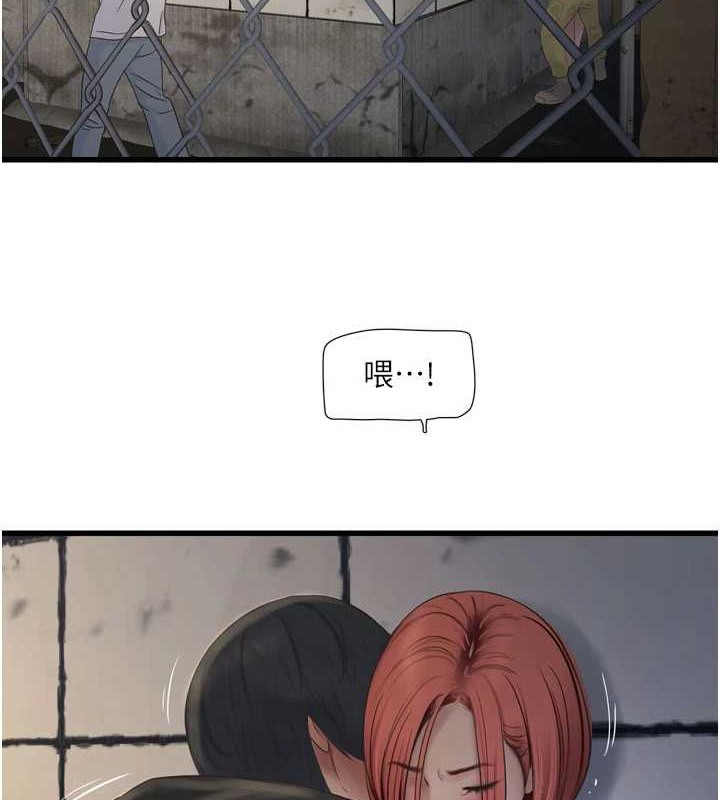 [韩国漫画] 水电工日志 剧情,熟女人妻#[91P]-4