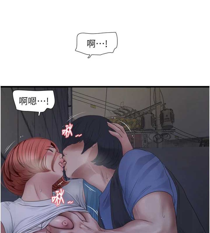 [韩国漫画] 水电工日志 剧情,熟女人妻#[91P]-54