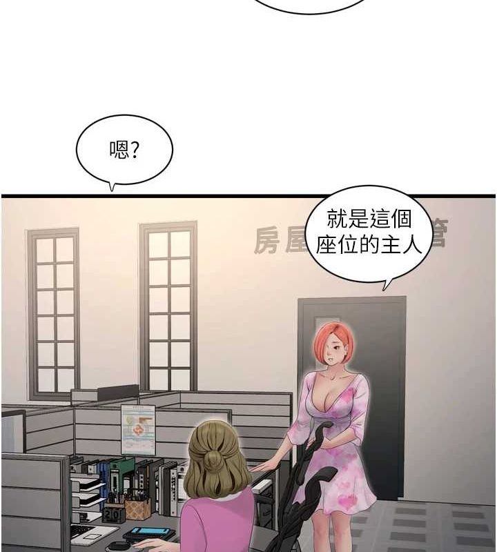 [韩国漫画] 水电工日志 剧情,熟女人妻#[89P]-24