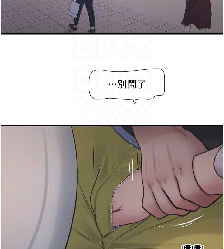 [韩国漫画] 水电工日志 剧情,熟女人妻#[89P]-85