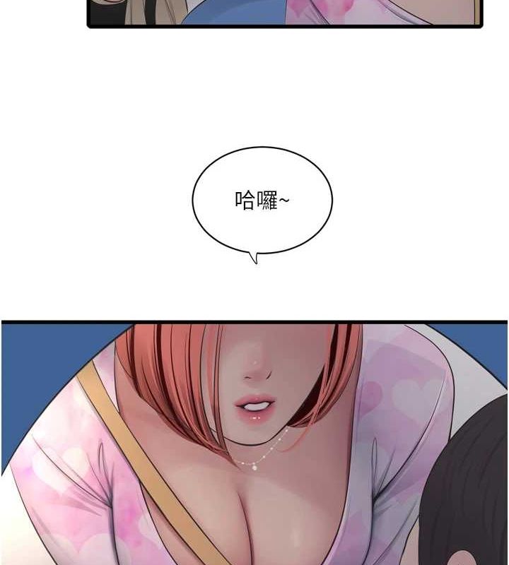 [韩国漫画] 水电工日志 剧情,熟女人妻#[89P]-9