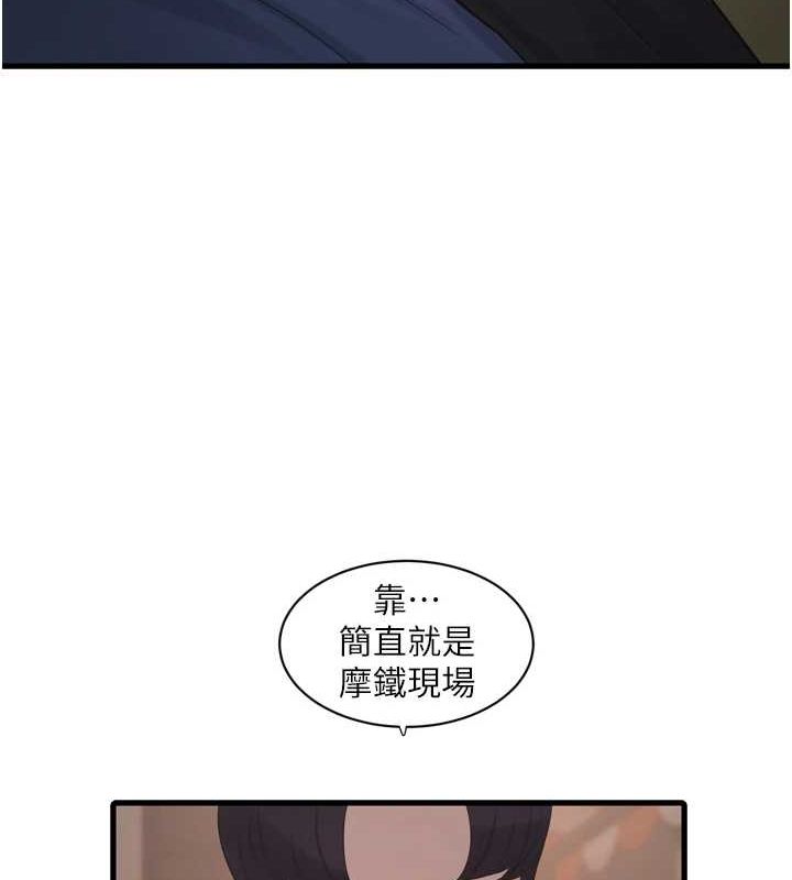 [韩国漫画] 水电工日志 剧情,熟女人妻#[78P]-13