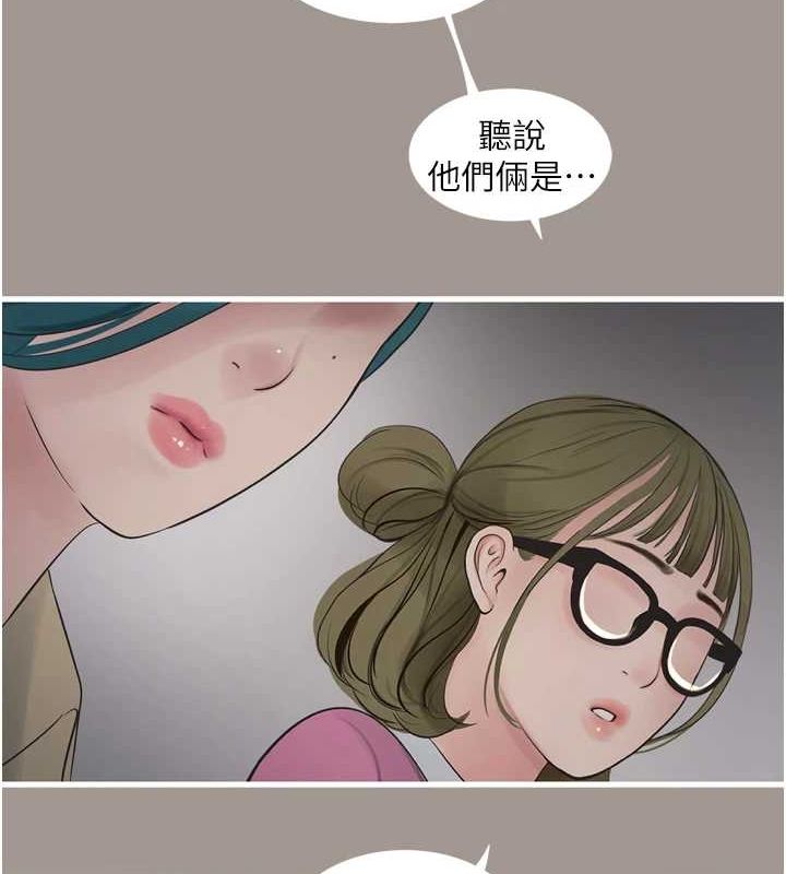 [韩国漫画] 水电工日志 剧情,熟女人妻#[78P]-23