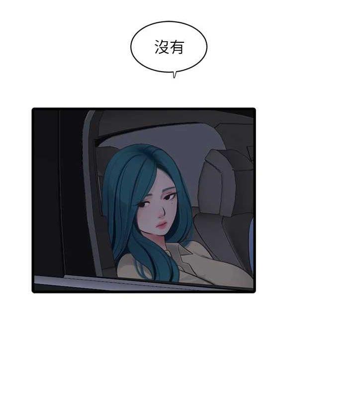 [韩国漫画] 水电工日志 剧情,熟女人妻#[78P]-27