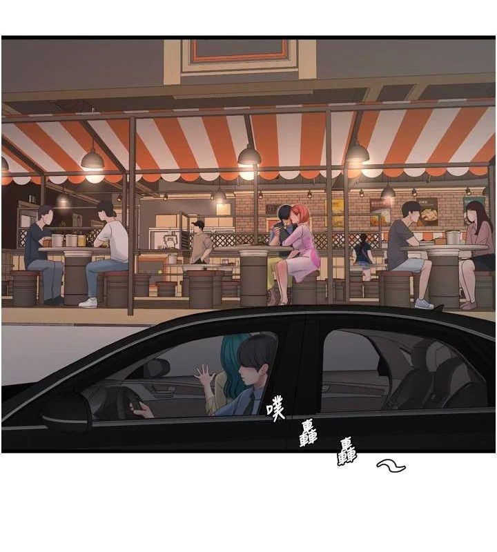 [韩国漫画] 水电工日志 剧情,熟女人妻#[78P]-29