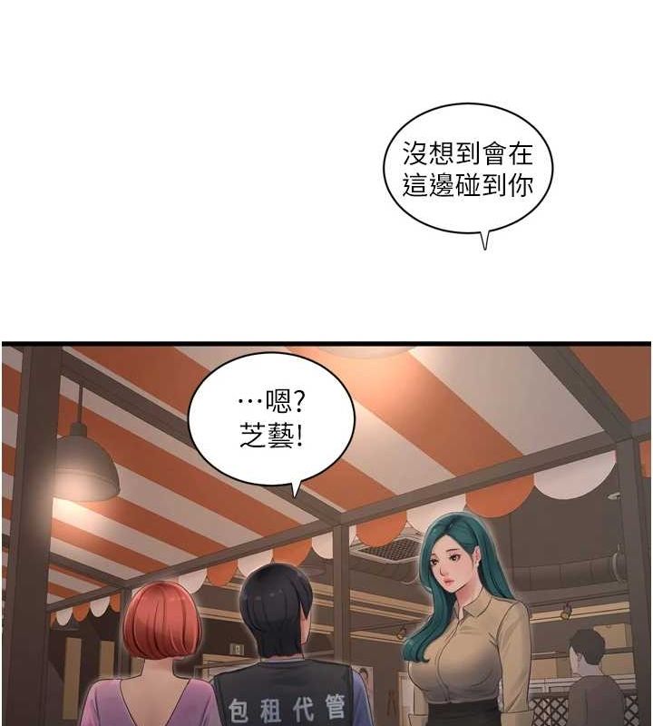 [韩国漫画] 水电工日志 剧情,熟女人妻#[78P]-35
