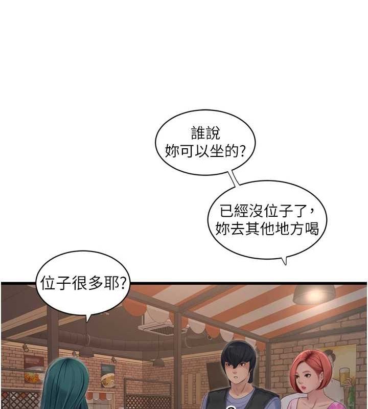 [韩国漫画] 水电工日志 剧情,熟女人妻#[78P]-40