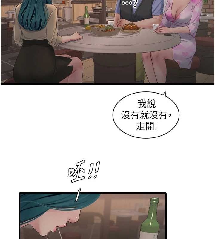 [韩国漫画] 水电工日志 剧情,熟女人妻#[78P]-41