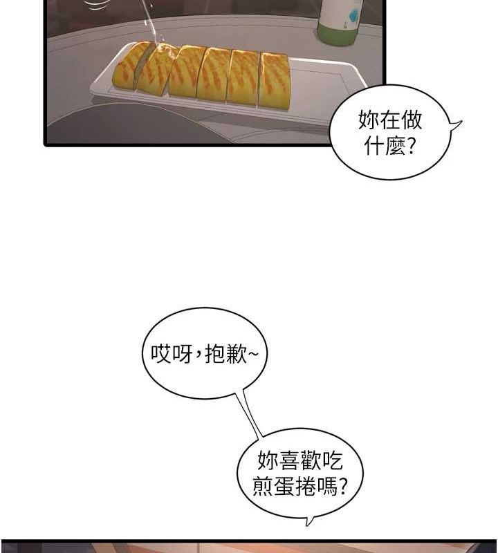 [韩国漫画] 水电工日志 剧情,熟女人妻#[78P]-42