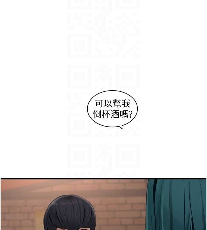 [韩国漫画] 水电工日志 剧情,熟女人妻#[78P]-44