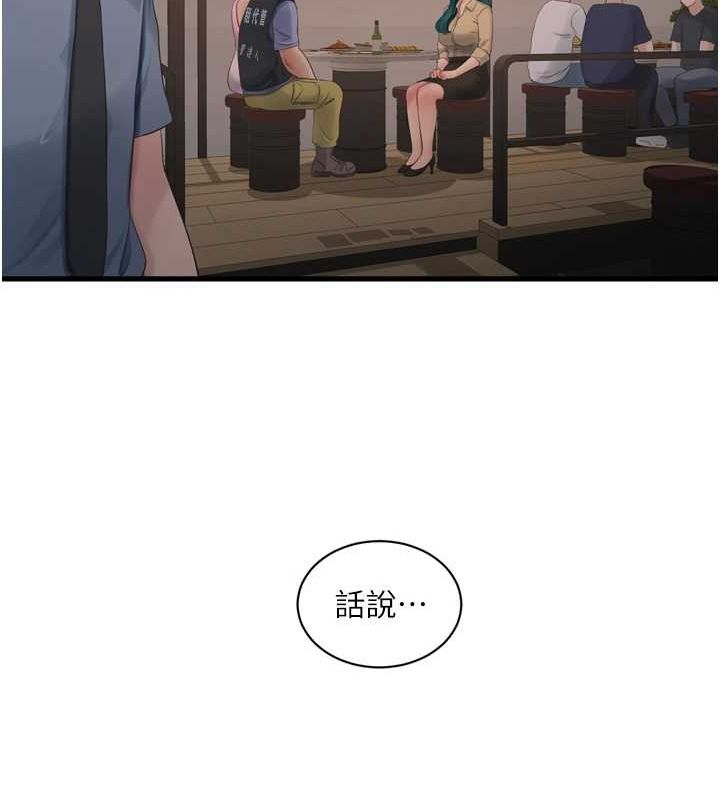 [韩国漫画] 水电工日志 剧情,熟女人妻#[78P]-50