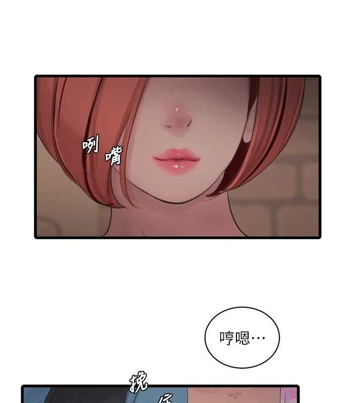 [韩国漫画] 水电工日志 剧情,熟女人妻#[78P]-52