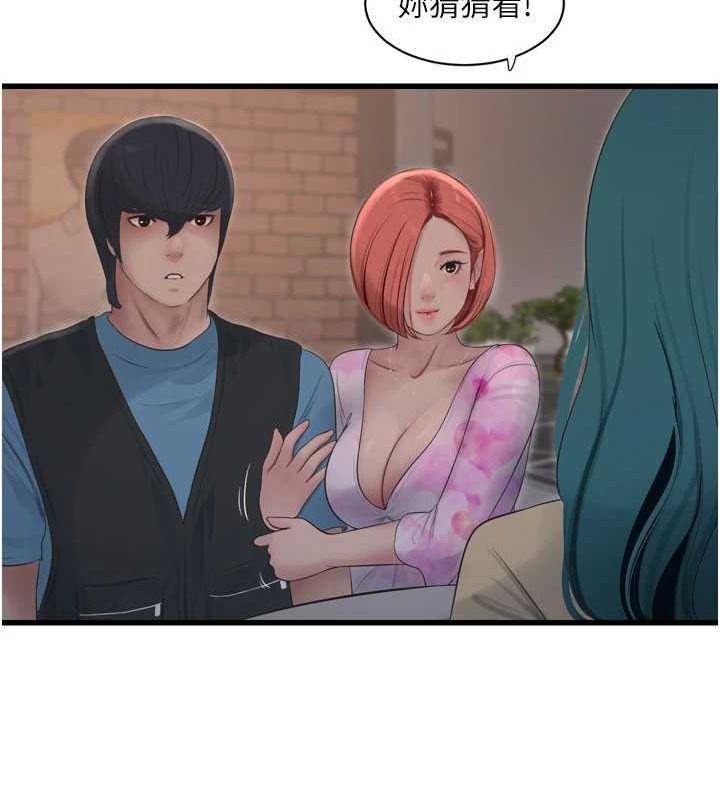 [韩国漫画] 水电工日志 剧情,熟女人妻#[78P]-54