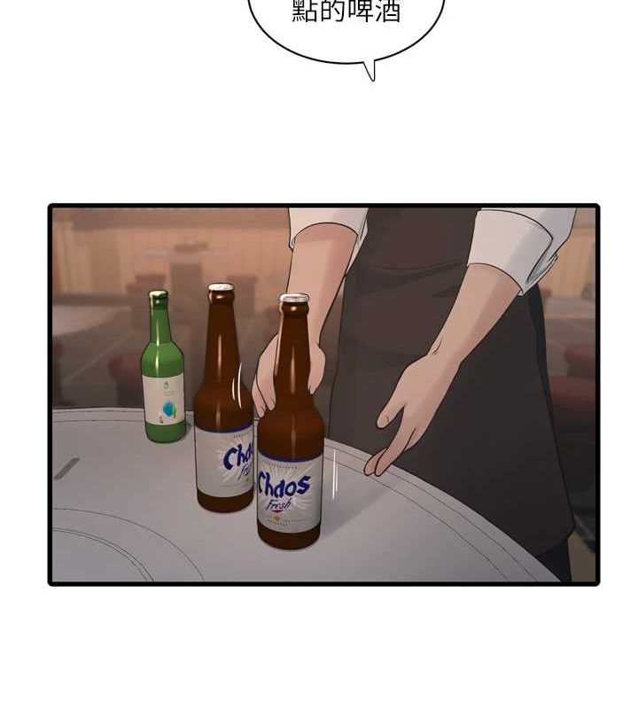 [韩国漫画] 水电工日志 剧情,熟女人妻#[78P]-65