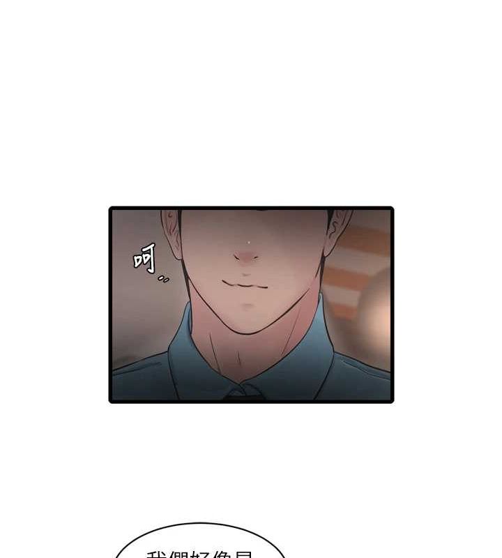 [韩国漫画] 水电工日志 剧情,熟女人妻#[78P]-66