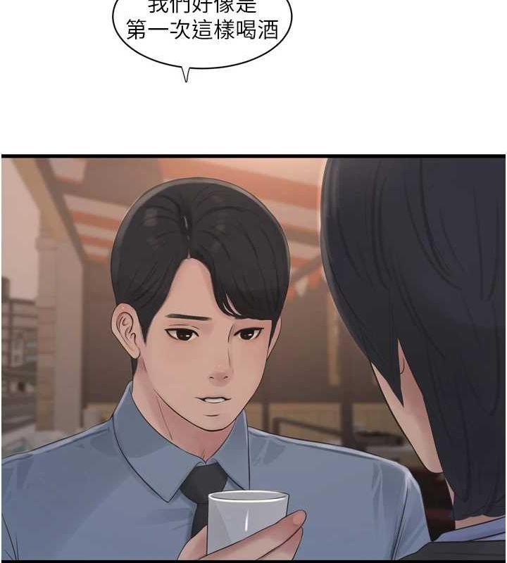 [韩国漫画] 水电工日志 剧情,熟女人妻#[78P]-67