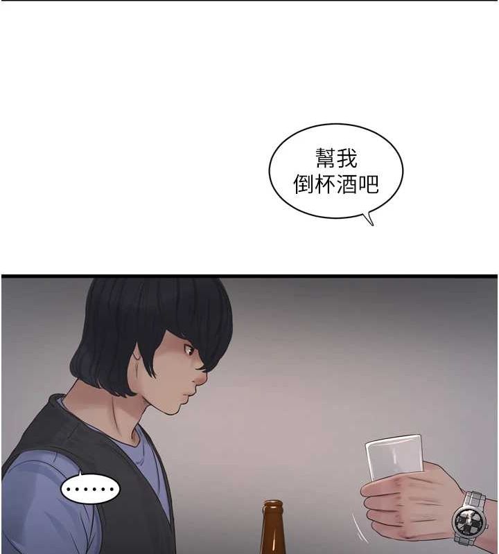 [韩国漫画] 水电工日志 剧情,熟女人妻#[78P]-68