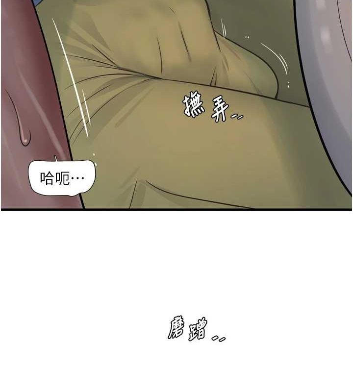 [韩国漫画] 水电工日志 剧情,熟女人妻#[78P]-7