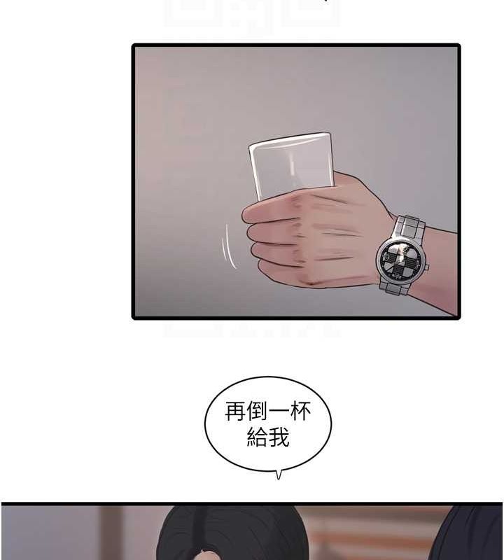 [韩国漫画] 水电工日志 剧情,熟女人妻#[78P]-72