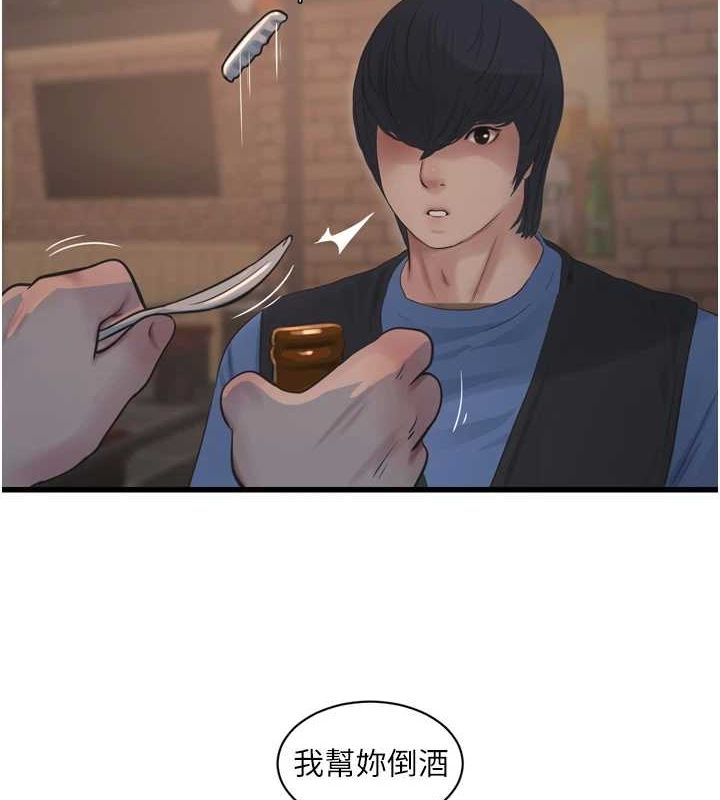 [韩国漫画] 水电工日志 剧情,熟女人妻#[95P]-10