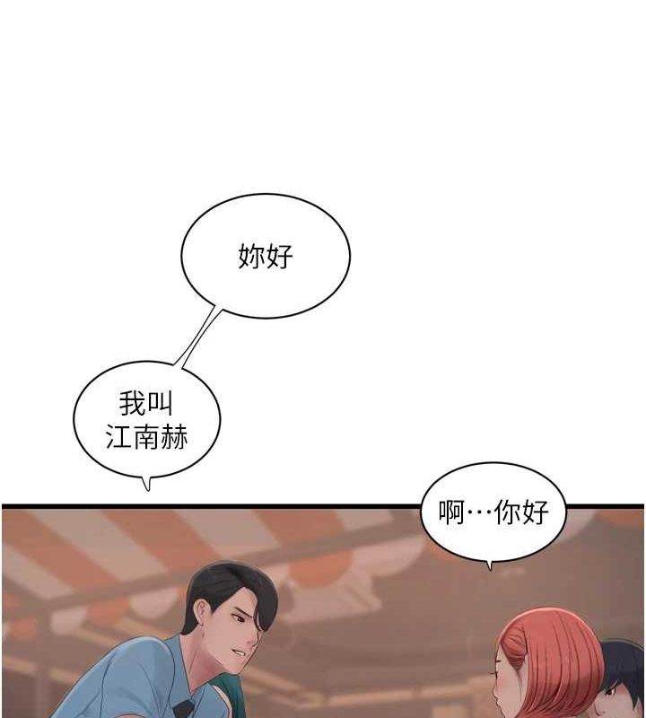 [韩国漫画] 水电工日志 剧情,熟女人妻#[95P]-12