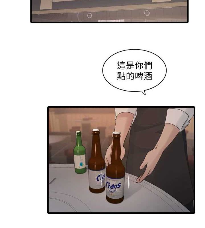 [韩国漫画] 水电工日志 剧情,熟女人妻#[95P]-2