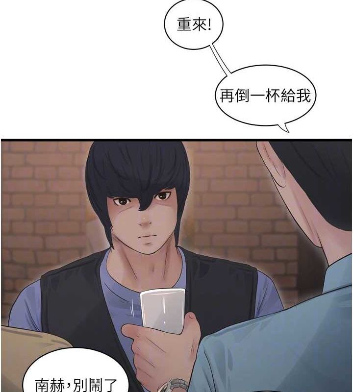 [韩国漫画] 水电工日志 剧情,熟女人妻#[95P]-21