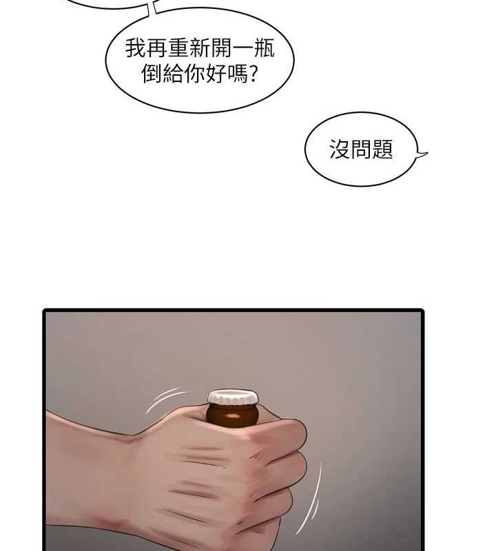[韩国漫画] 水电工日志 剧情,熟女人妻#[95P]-24