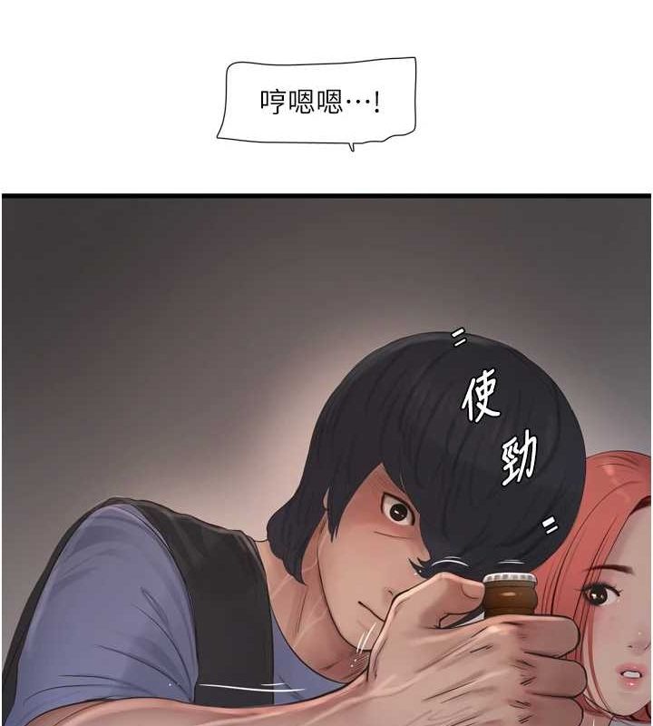 [韩国漫画] 水电工日志 剧情,熟女人妻#[95P]-26