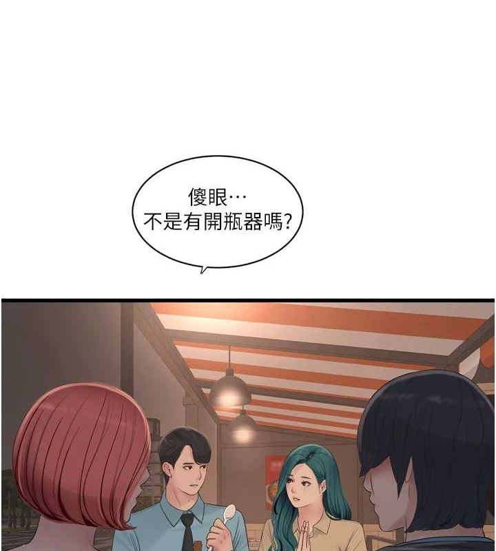 [韩国漫画] 水电工日志 剧情,熟女人妻#[95P]-4